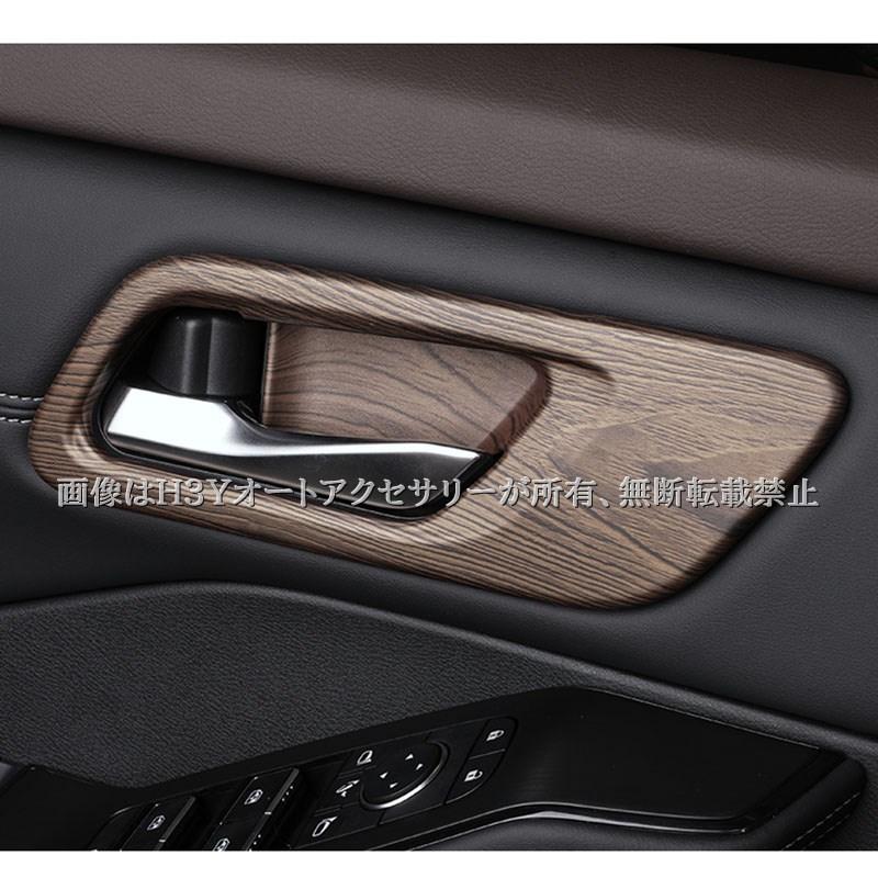 爆買 エクストレイルT33 インナードアハンドルカバー カスタム パーツ