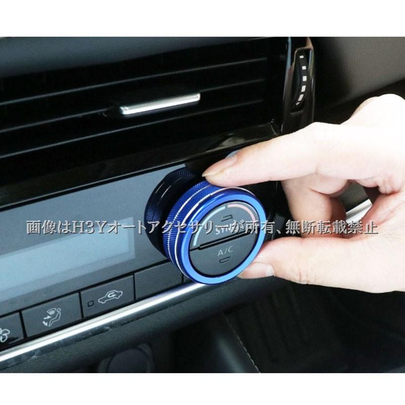 エクストレイルT33 エアコンダイヤルカバー ドライブモードダイヤル
