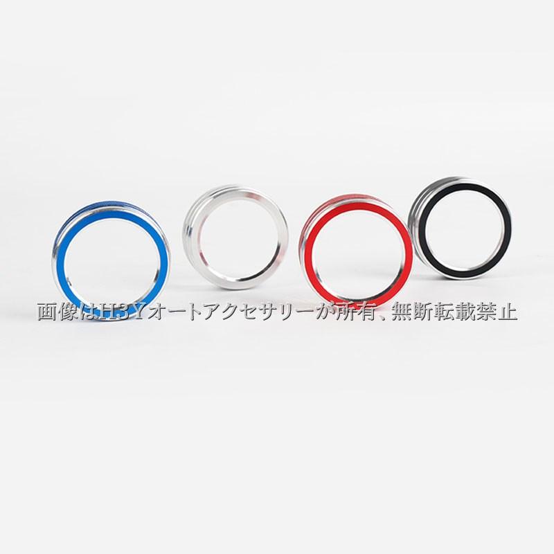 エクストレイルT33 エアコンダイヤルカバー ドライブモードダイヤル