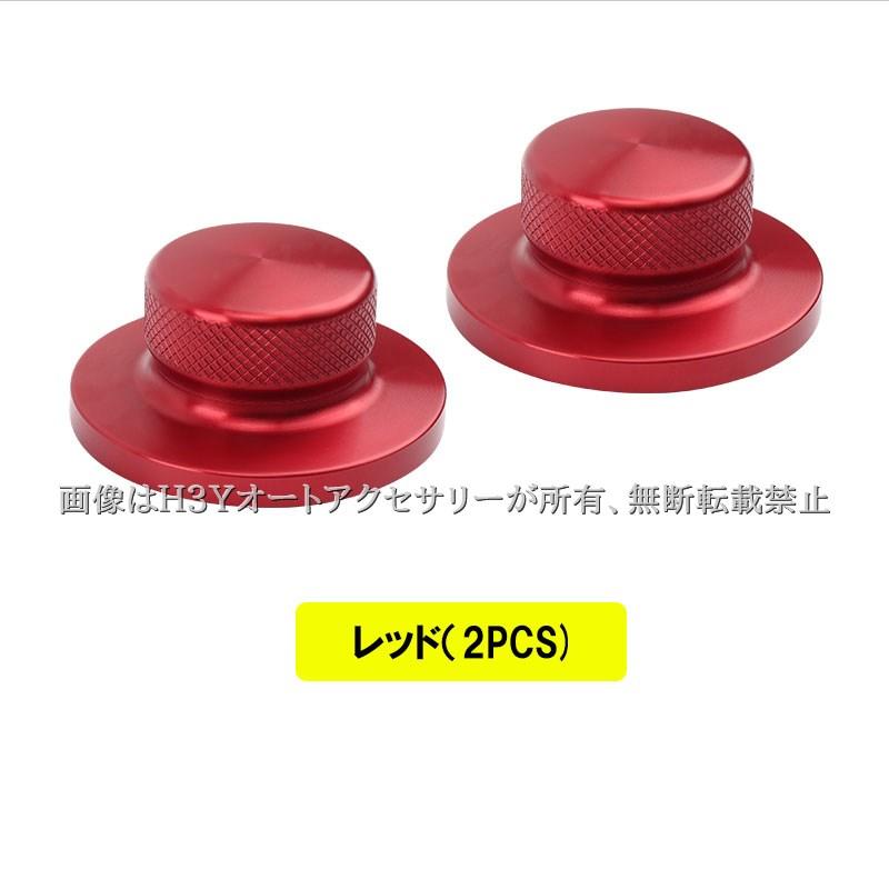 H3Y エクストレイルT33アルミ トップマウントカバー カスタム パーツ