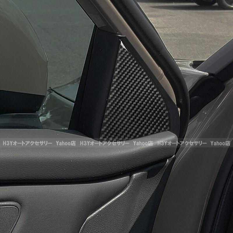 エクストレイル T33 SNT33 X-TRAIL Aピラーカバー リアルカーボン 外装