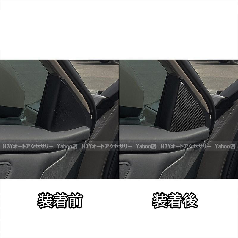 エクストレイル T33 SNT33 X-TRAIL Aピラーカバー リアルカーボン 外装