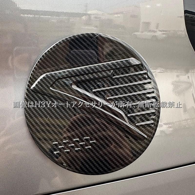 日産 ルークス ROOX B4系 三菱 デリカミニ B3系 給油口カバー ガソリン