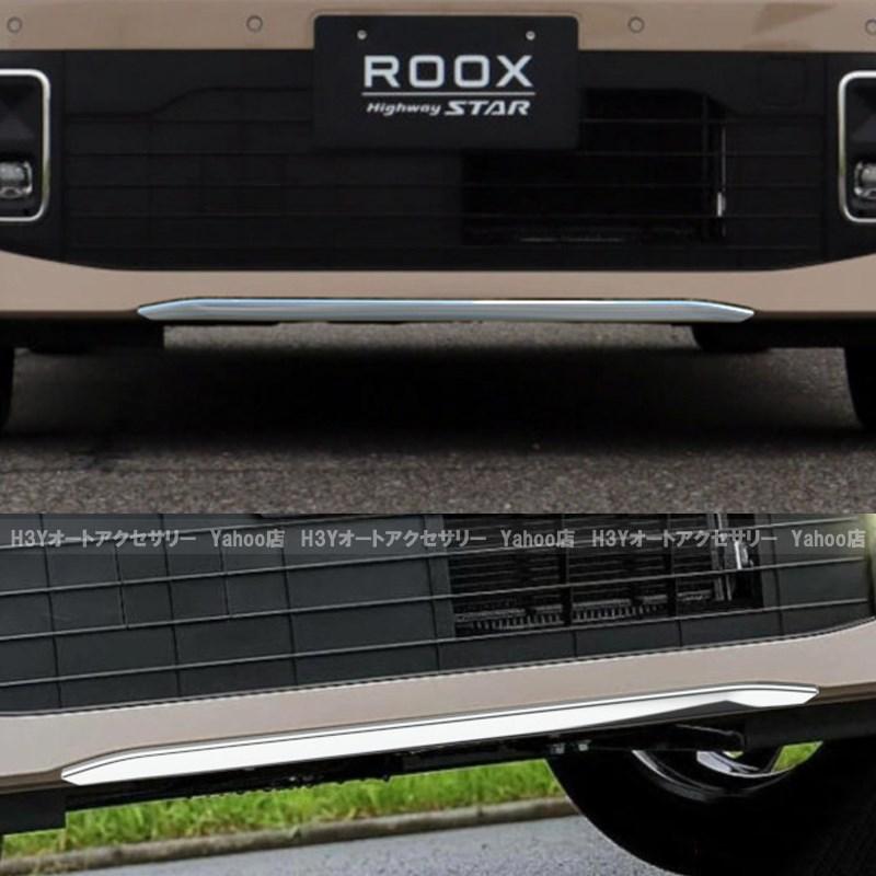 H3Y 日産 ルークス ROOX BB系 2025モデル フロントバンパー 