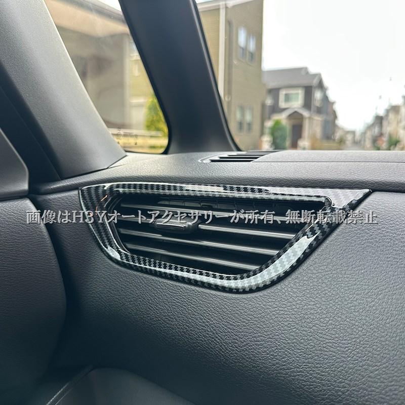 日産 ルークス ROOX B4系 三菱 デリカミニ B3系 サイドエアコン