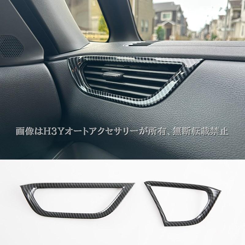 日産 ルークス ROOX B4系 三菱 デリカミニ B3系 サイドエアコン