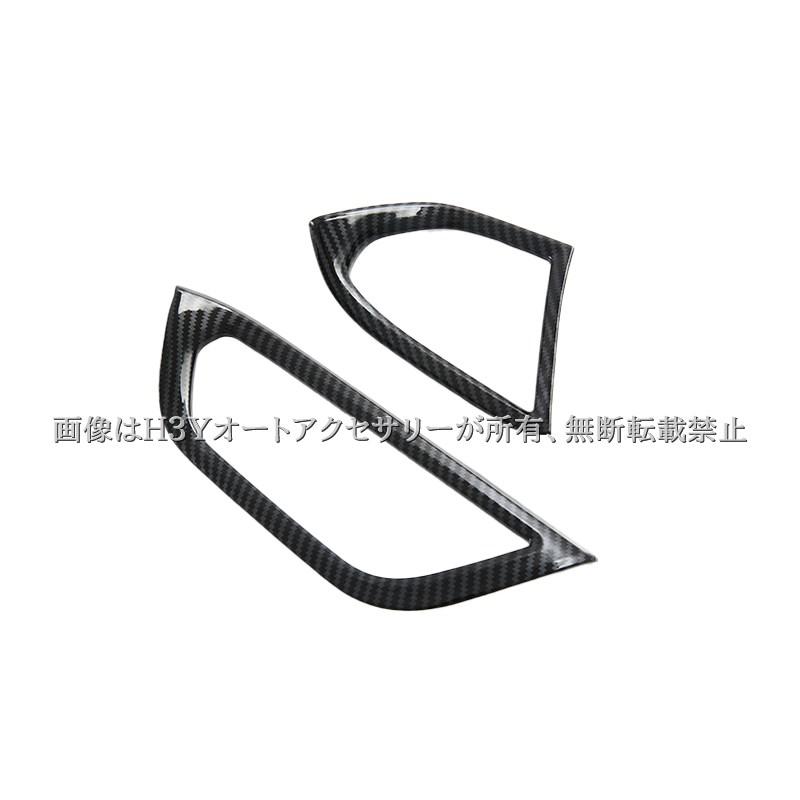日産 ルークス ROOX B4系 三菱 デリカミニ B3系 サイドエアコン