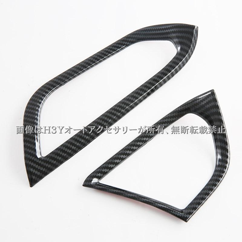 日産 ルークス ROOX B4系 三菱 デリカミニ B3系 サイドエアコン