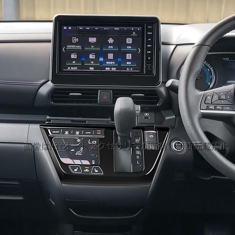 日産 ルークス ROOX B4系 三菱 デリカミニ B3系 シフトパネル シフト