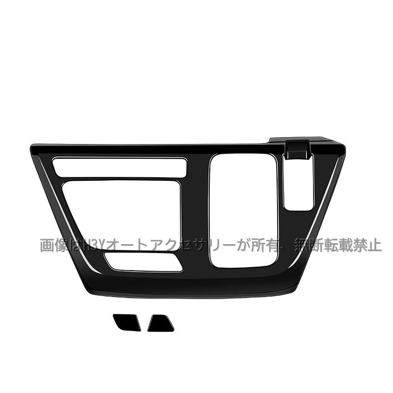 日産 ルークス ROOX B4系 三菱 デリカミニ B3系 シフトパネル シフト 