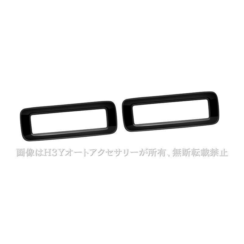三菱 デリカミニ B3系 日産 ルークス ROOX B4系 フロント ルーフ