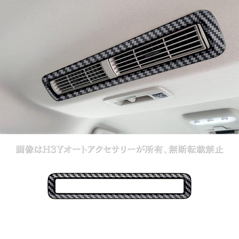 三菱 デリカミニ B3系 日産 ルークス ROOX B4系 リア ルーフエアコン