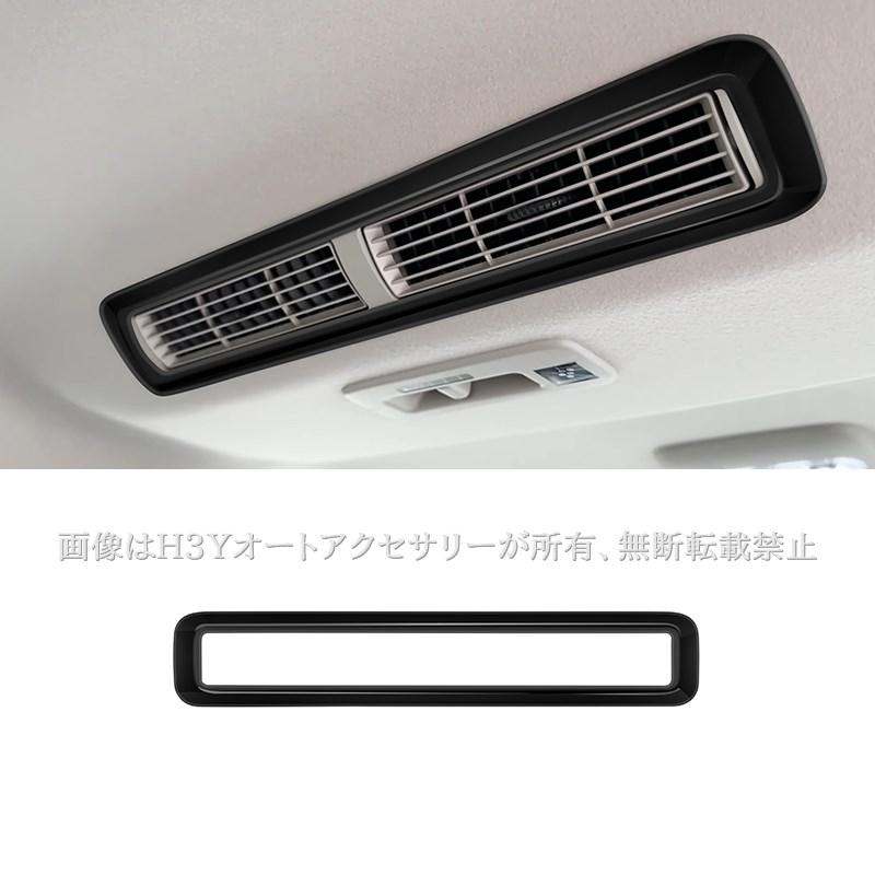 三菱 デリカミニ B3系 日産 ルークス ROOX B4系 リア ルーフエアコン