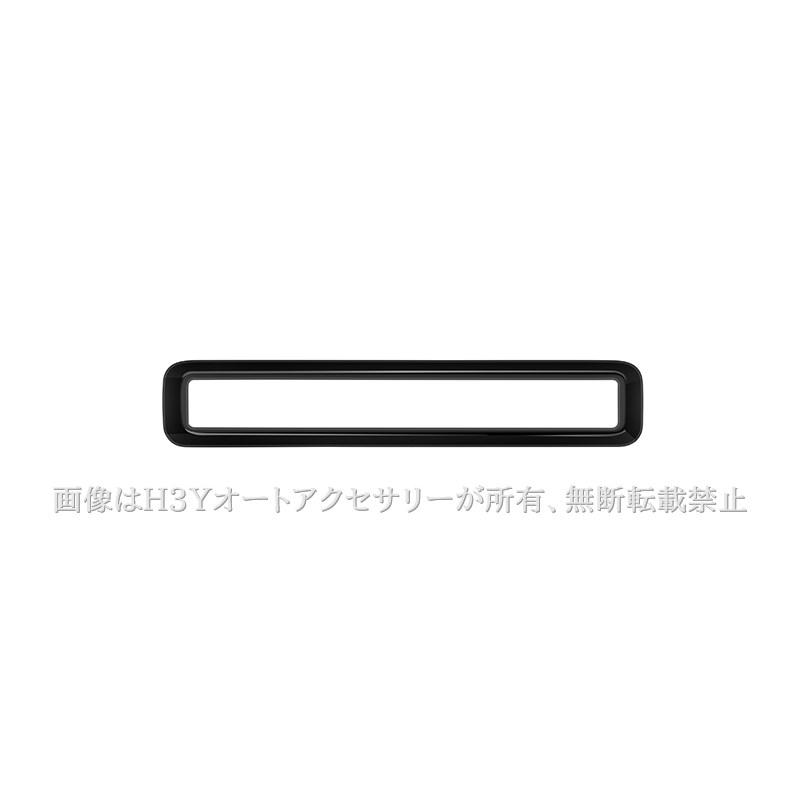 三菱 デリカミニ B3系 日産 ルークス ROOX B4系 リア ルーフエアコン