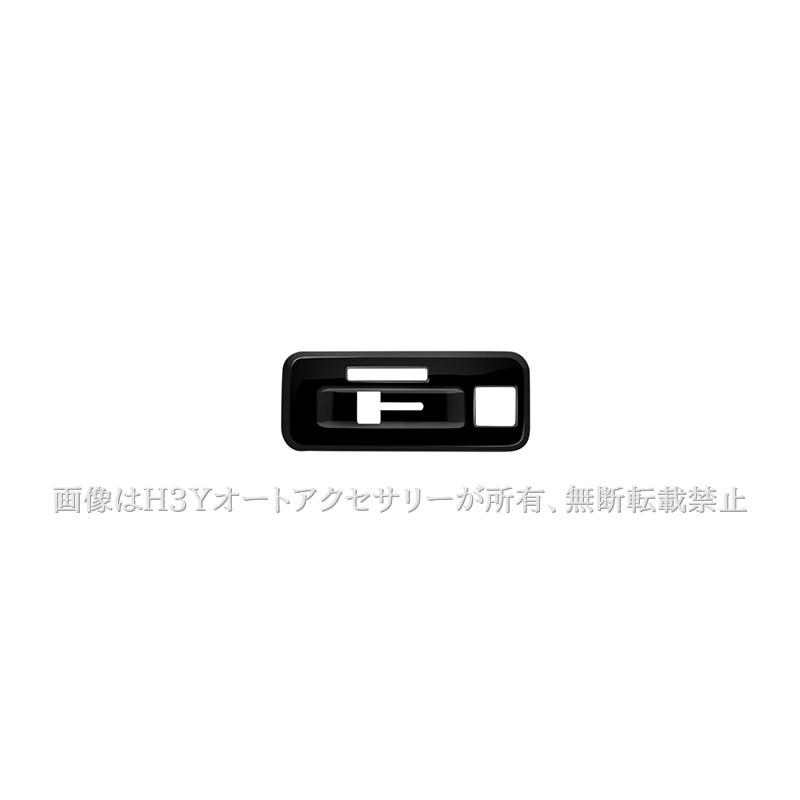 三菱 デリカミニ B3系 日産 ルークス ROOX B4系 リア ルーフエアコン