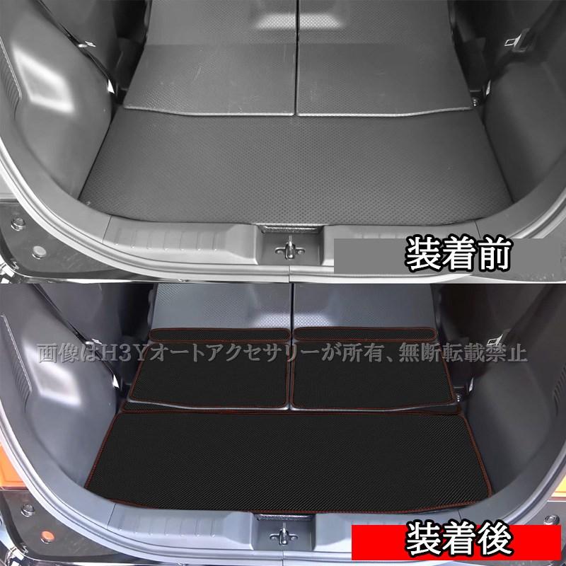 三菱 デリカミニ B3系 日産 ルークス ROOX B4系 ラゲッジマット