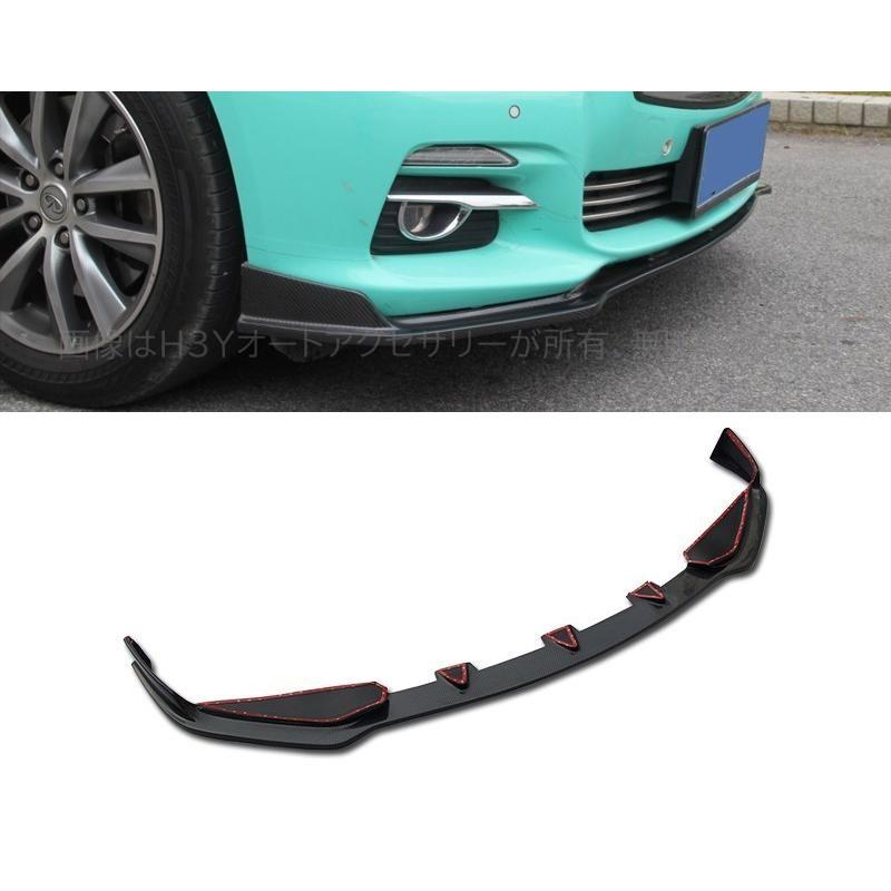 ニッサン スカイライン V37 カスタム パーツ アクセサリー SKYLINE