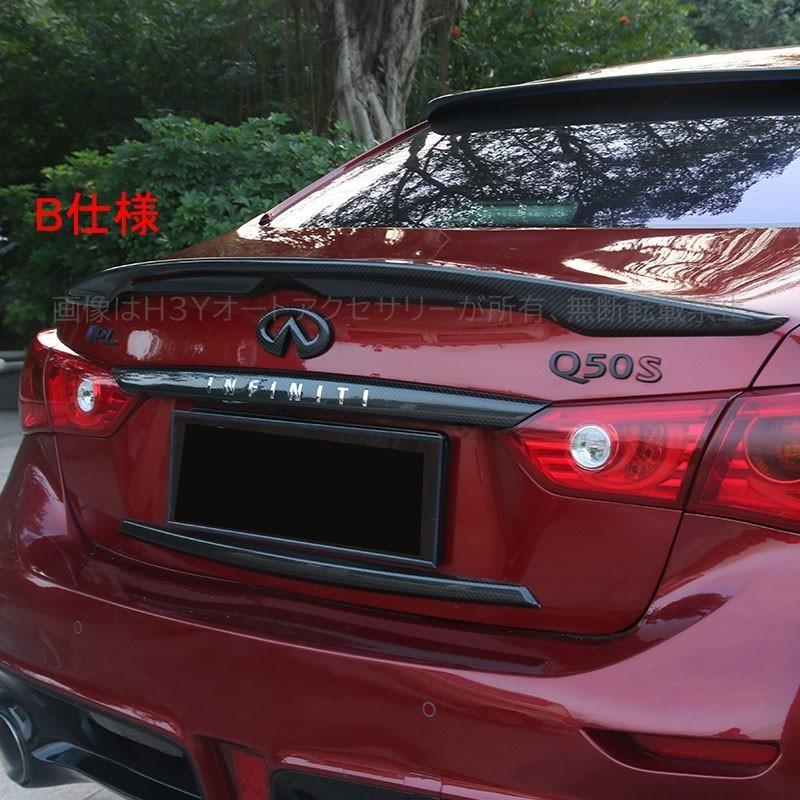 ニッサン スカイライン V37 カスタム パーツ アクセサリー SKYLINE