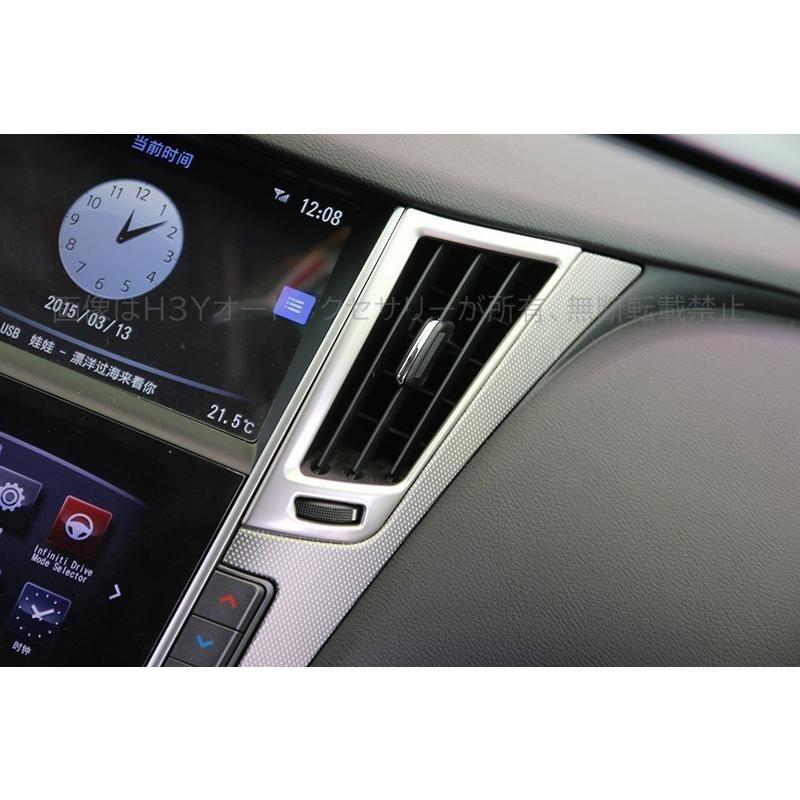 H3Y ニッサン スカイライン V37 カスタム パーツ アクセサリー SKYLINE