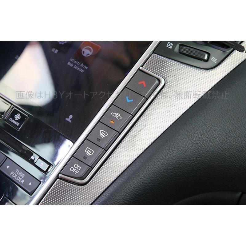 ニッサン スカイライン V37 カスタム パーツ アクセサリー Skyline V37 0gt 350gt 用品 インパネスイッチガーニッシュ Ns119 Ns119 H3yオートアクセサリー 通販 Yahoo ショッピング