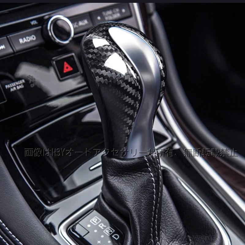 ニッサン スカイライン V37 カスタム パーツ アクセサリー SKYLINE