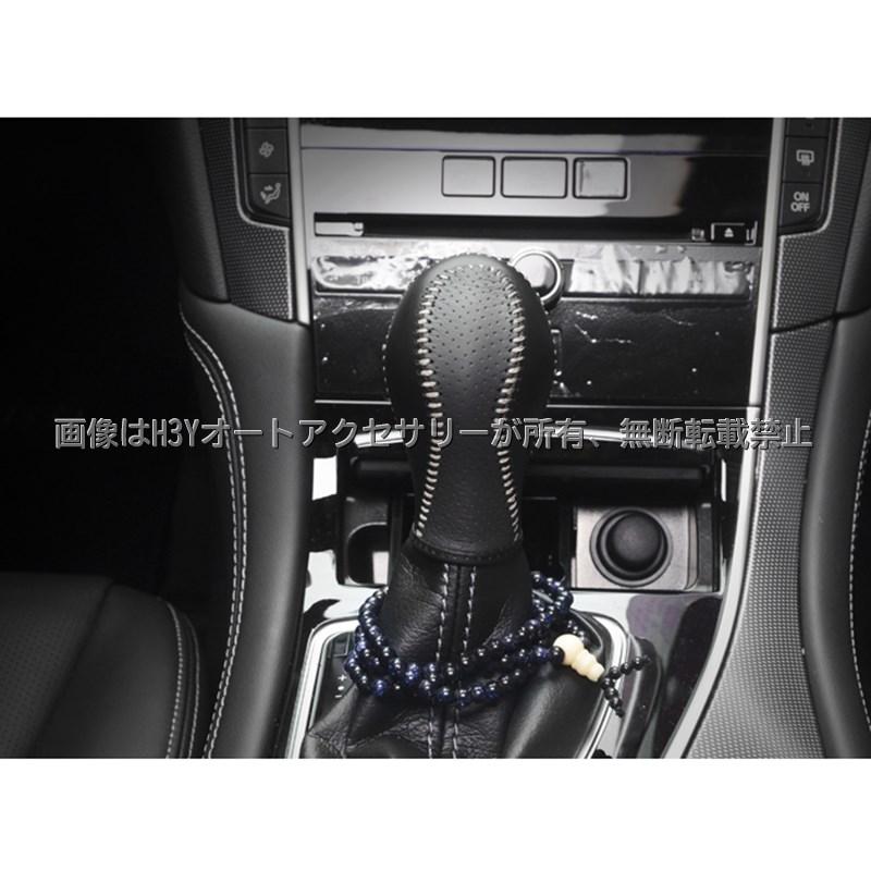 ニッサン スカイライン V37 カスタム パーツ アクセサリー SKYLINE