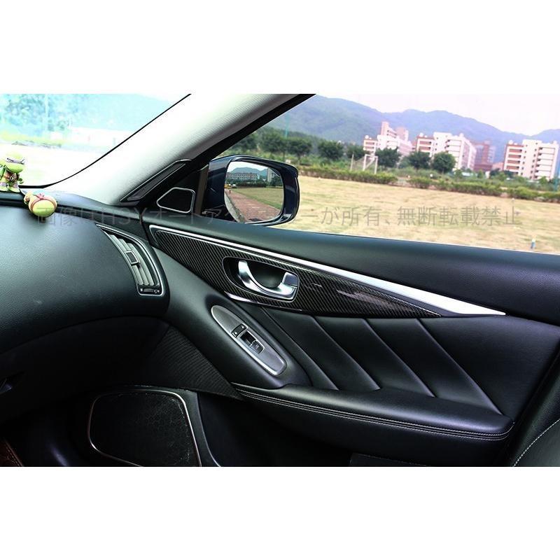 ニッサン スカイライン V37 カスタム パーツ アクセサリー Skyline V37 0gt 350gt 用品 ドアパネルカバー カーボン Ns126 Ns126 H3yオートアクセサリー 通販 Yahoo ショッピング