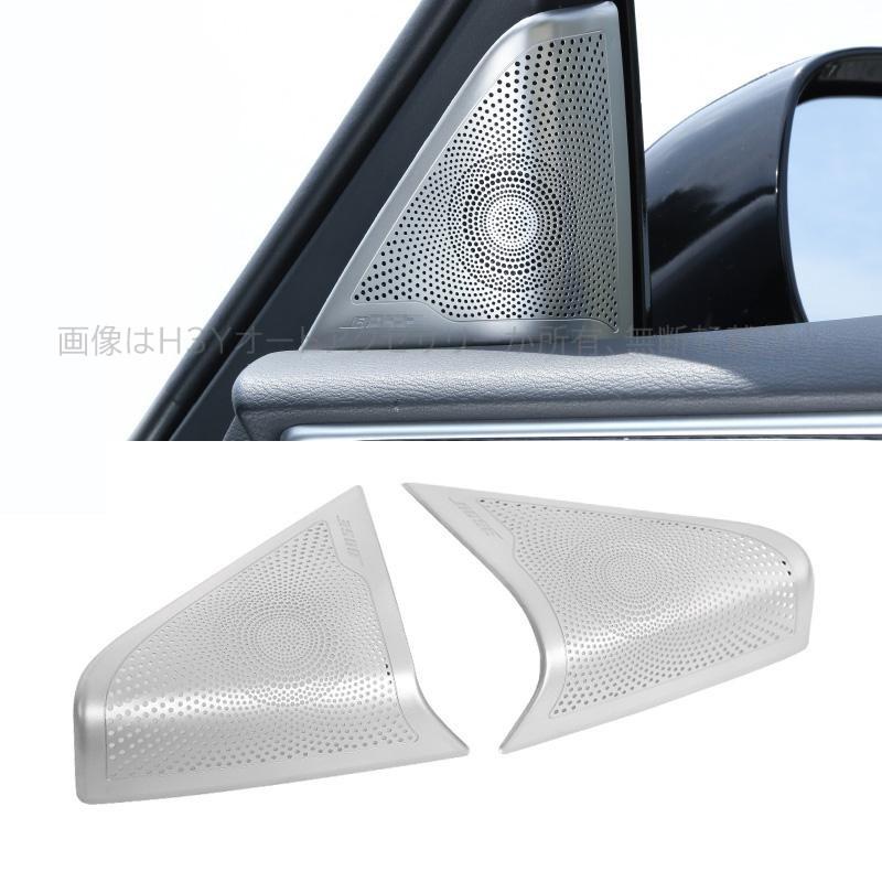 スカイライン　ガーニッシュ imgrc0106845100.jpg