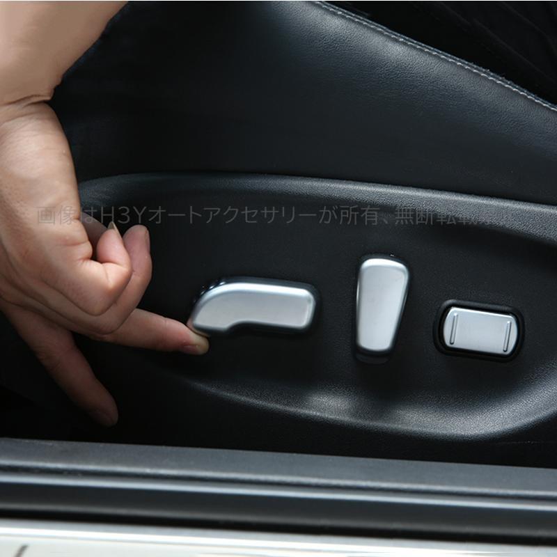 ニッサン スカイラインv37 フーガ カスタム パーツ アクセサリー Skyline V37 Fuga 用品 シートスイッチカバー Ns135 Ns135 H3yオートアクセサリー 通販 Yahoo ショッピング