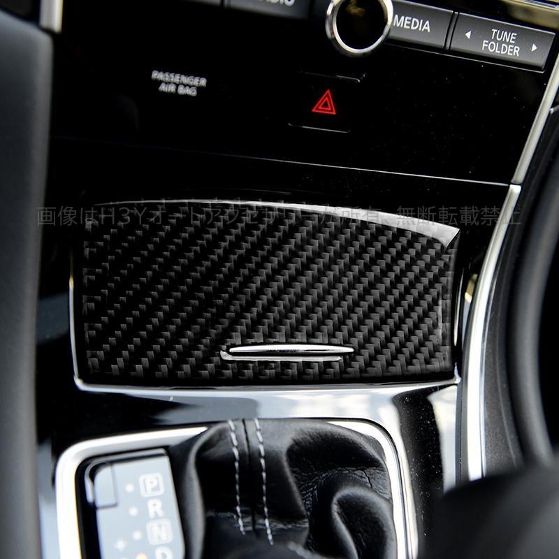 車 スカイライン 2014 v37 オーディオパネル 本体
