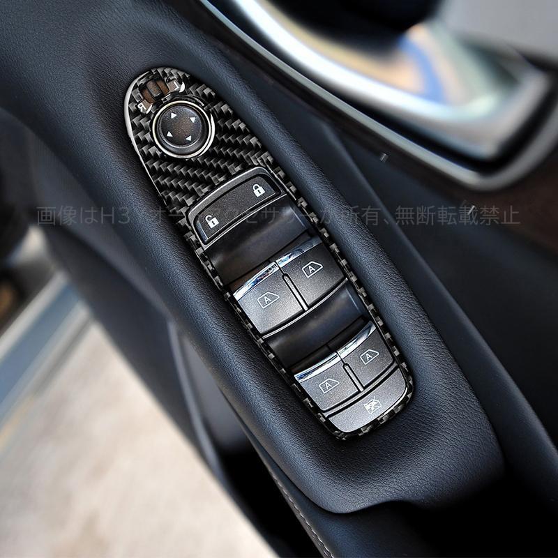 スカイライン400R スカイラインV37 カスタム パーツ アクセサリー