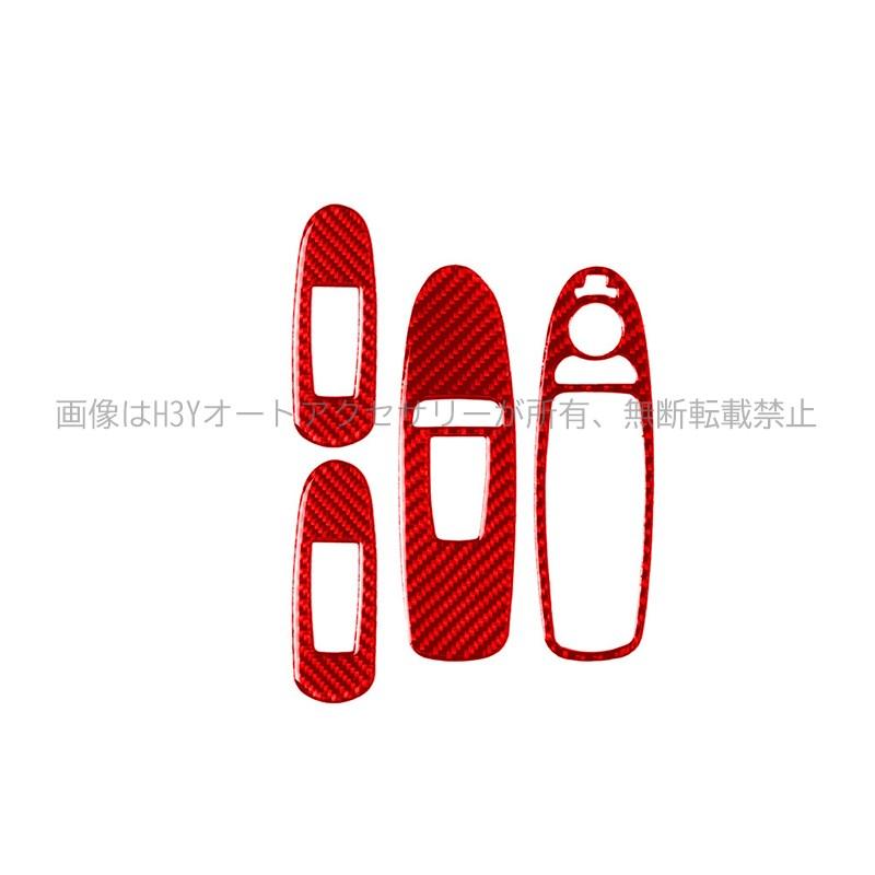 スカイラインシルエット パネル3枚セット hhhyautoaccessory_ns150