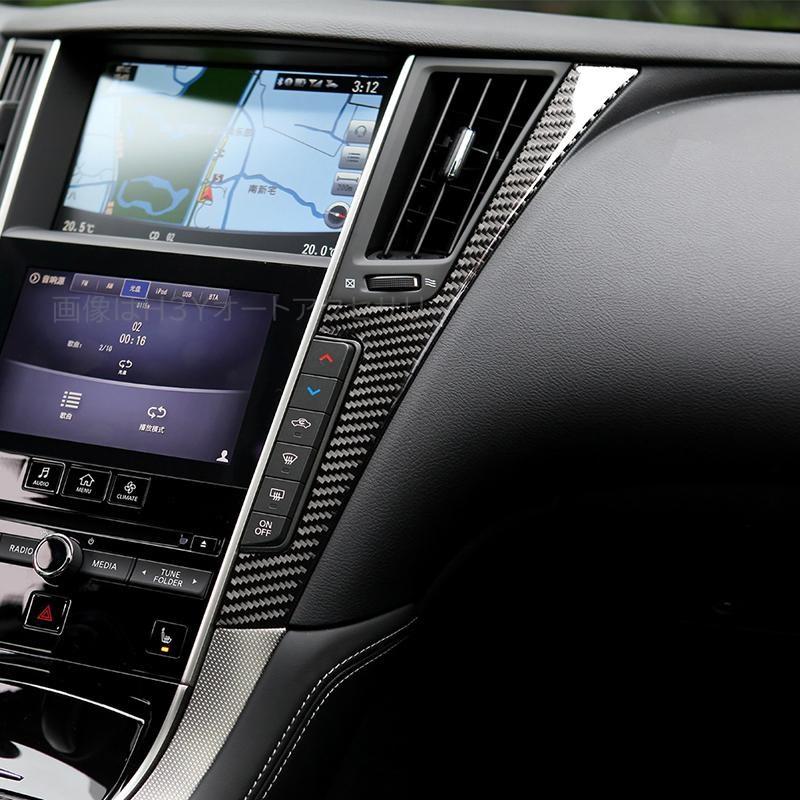 スカイライン400R スカイラインV37 カスタム パーツ アクセサリー