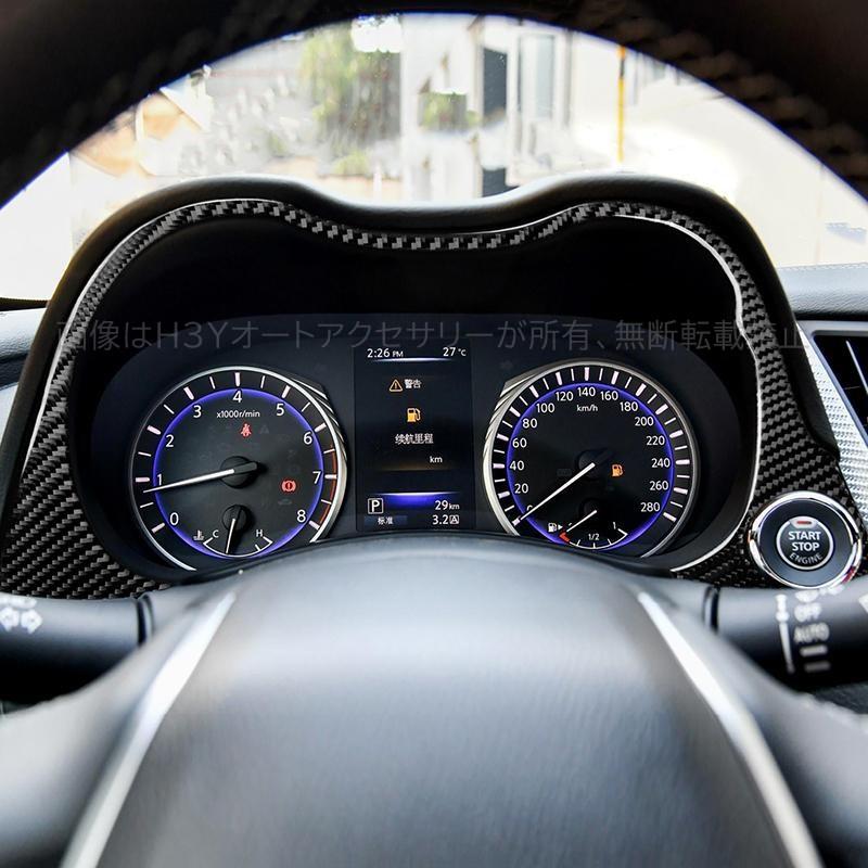 スカイライン400R スカイラインV37 カスタム パーツ アクセサリー