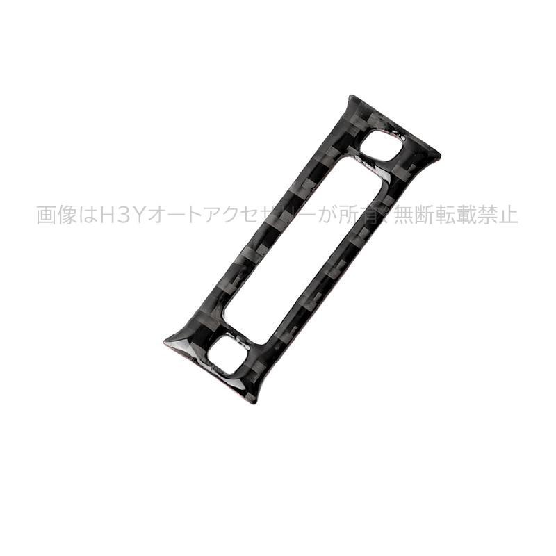 スカイラインV37 ハイブリッド カスタム パーツ アクセサリー