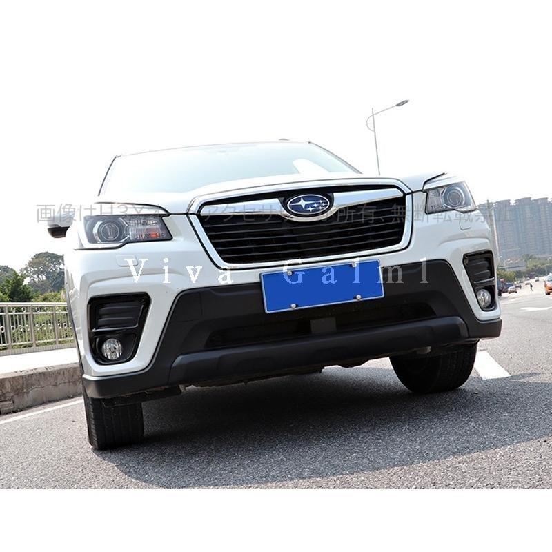 爆買 フォレスターSK系 FORESTER パーツ アクセサリー SK9 SKE スバル
