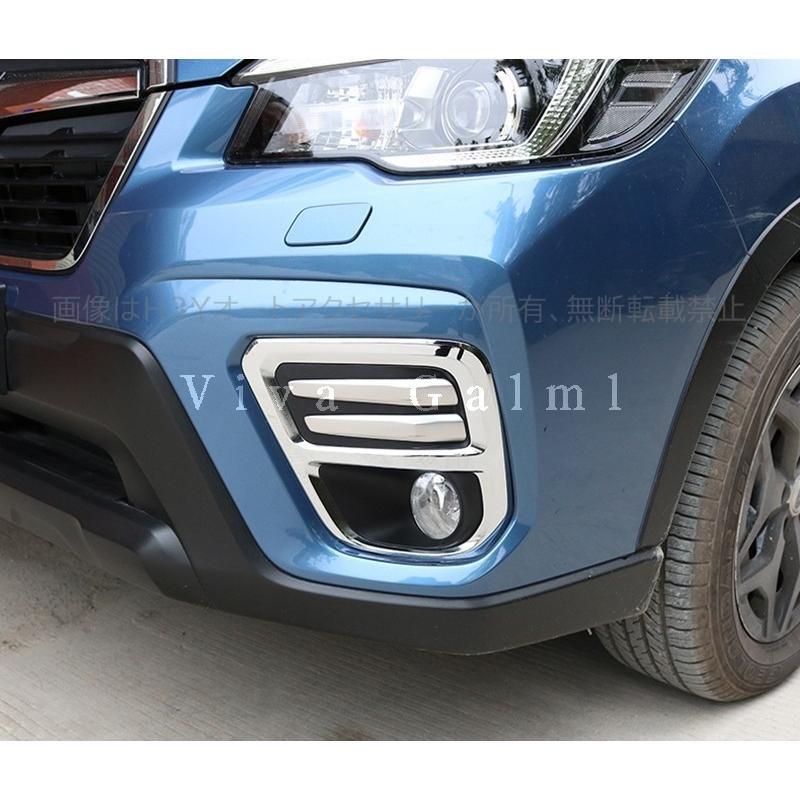 スバル フォレスターSK系 FORESTER パーツ アクセサリー SK9 SKE