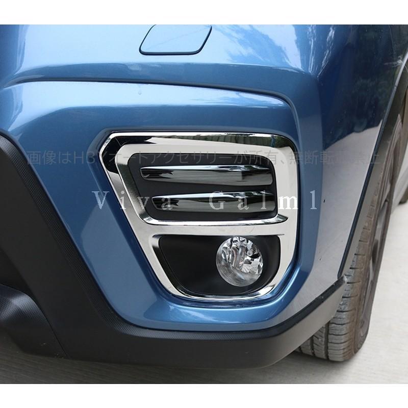 スバル フォレスターSK系 FORESTER パーツ アクセサリー SK9 SKE