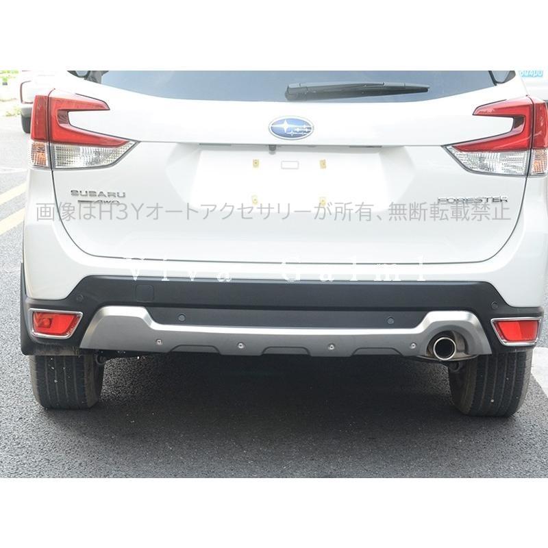 スバル フォレスターSK系 FORESTER パーツ アクセサリー SK9 SKE ロア