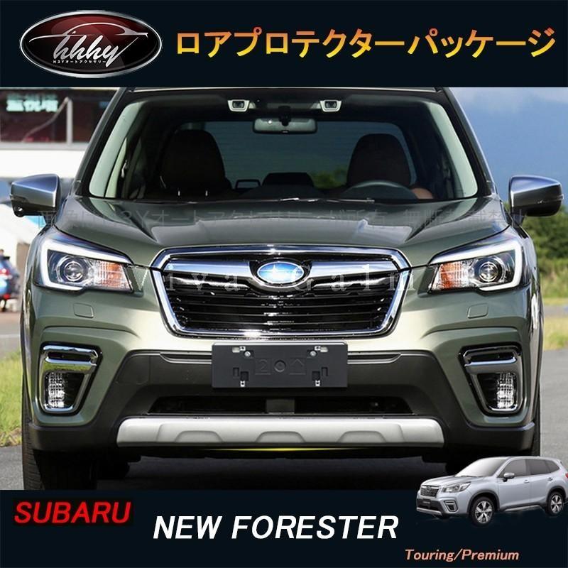 H3Y スバル フォレスターSK系 FORESTER パーツ アクセサリー H3Y スバル フォレスターSK系 FORESTER パーツ アクセサリー