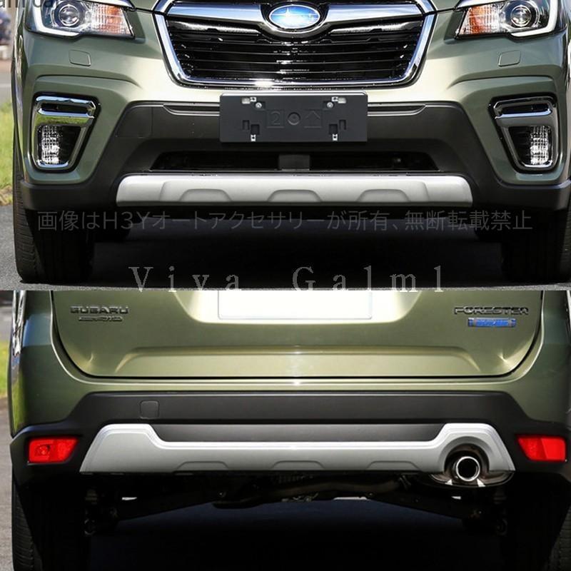 スバル フォレスターSK系 FORESTER パーツ アクセサリー ロア