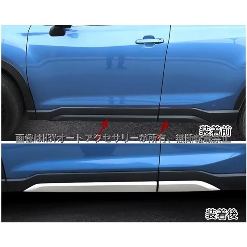 フォレスターSK系 FORESTER パーツ アクセサリー SK9 SKE ドアロア