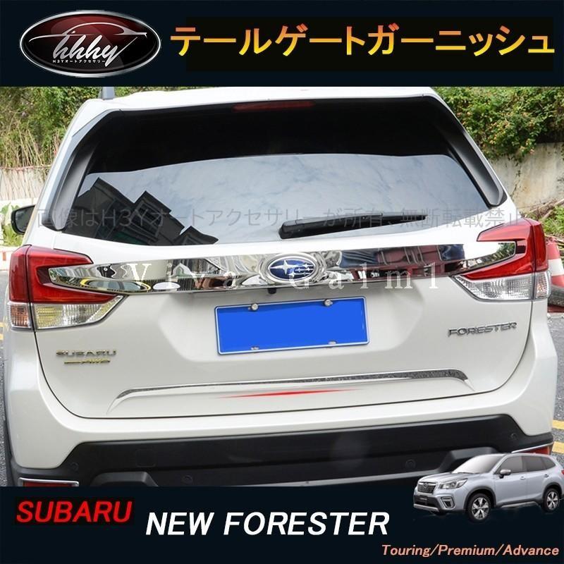 H3Y フォレスターSK系 FORESTER パーツ アクセサリー SK9 SKE