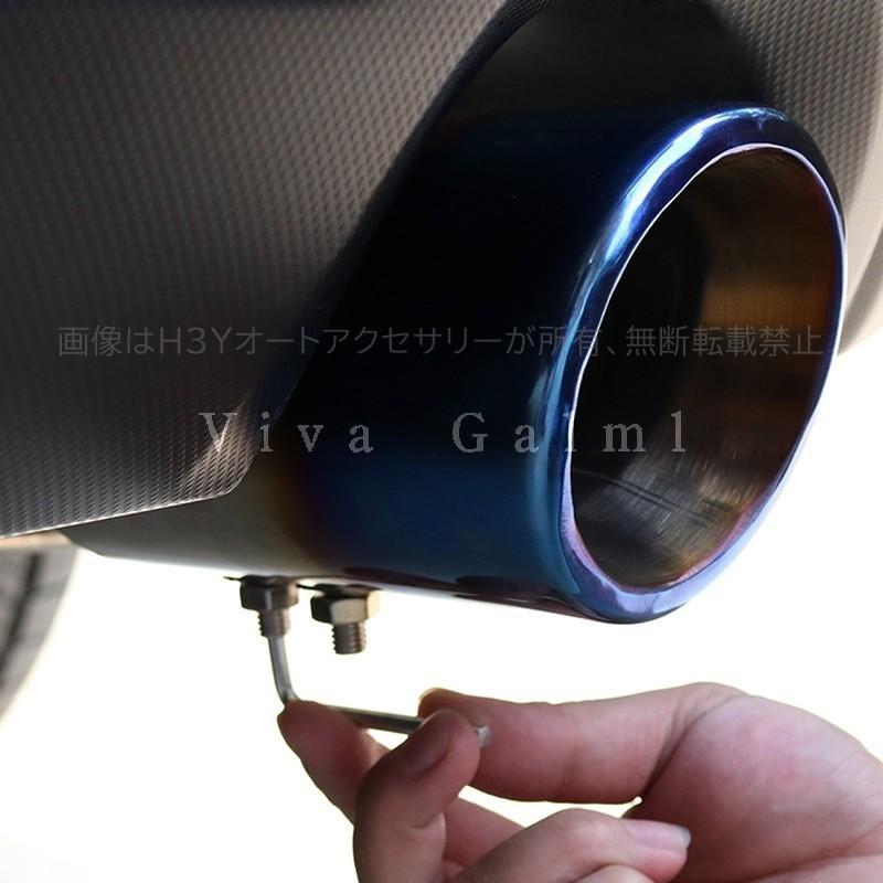 スバル フォレスターSK系 FORESTER パーツ アクセサリー エキパイ
