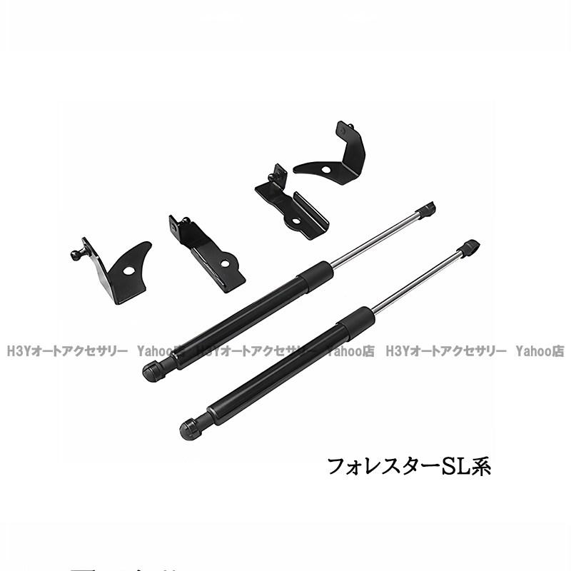 フォレスターSK系 フォレスターSL系 FORESTER パーツ アクセサリー