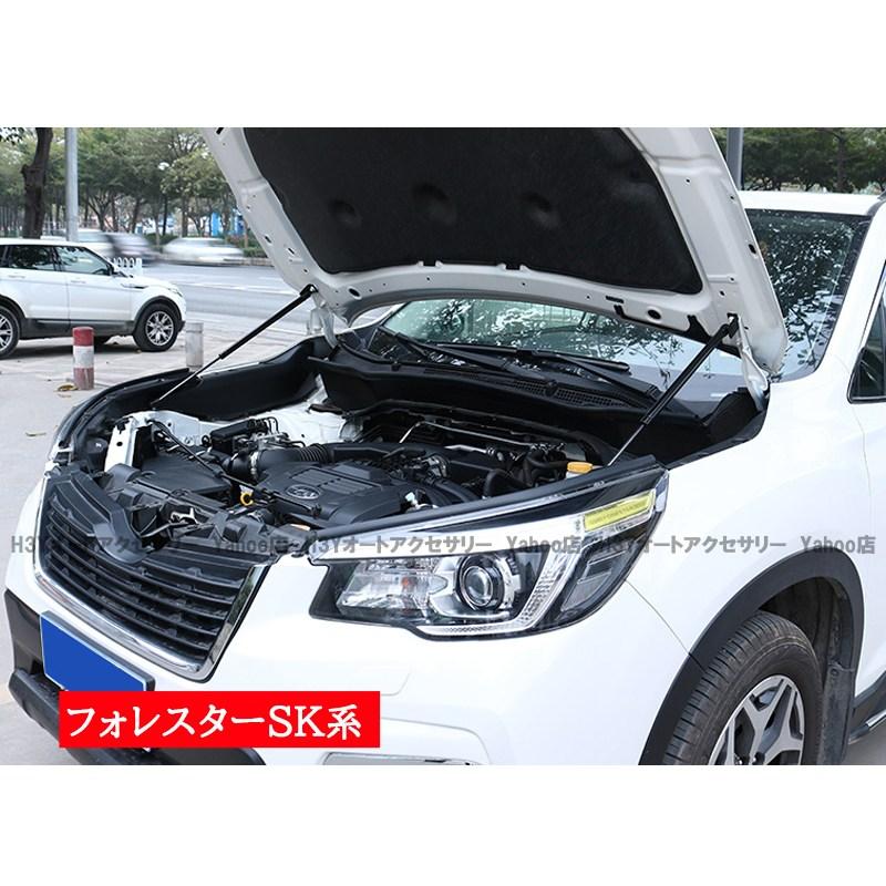 フォレスターSK系 フォレスターSL系 FORESTER パーツ アクセサリー