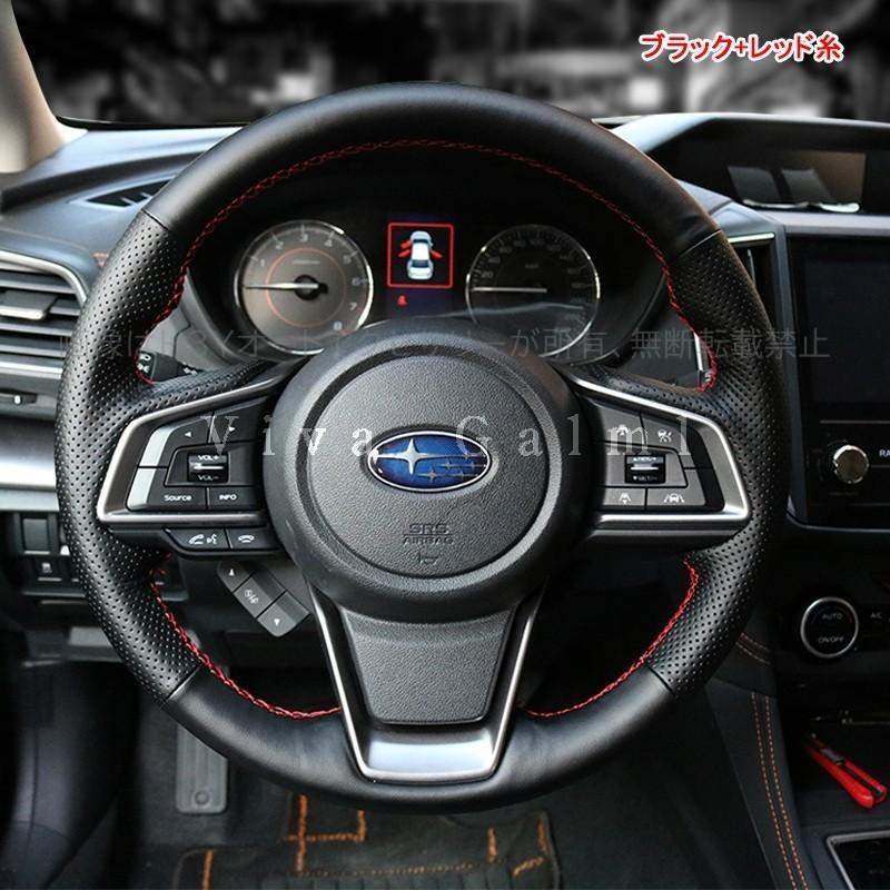 フォレスターSK系 FORESTER パーツ アクセサリー SK9 SKE 編み上げ式