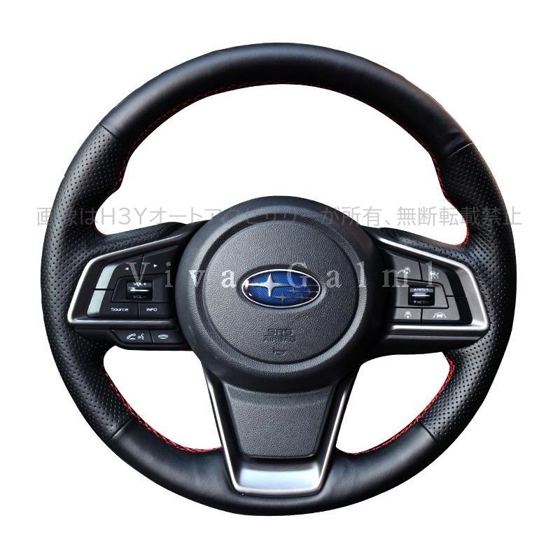 H3Y フォレスターSK系 FORESTER パーツ アクセサリー SK9 SKE 編み上げ