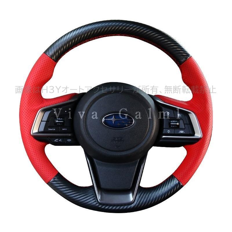 H3Y フォレスターSK系 FORESTER パーツ アクセサリー SK9 SKE H3Y フォレスターSK系 FORESTER パーツ アクセサリー SK9 SKE
