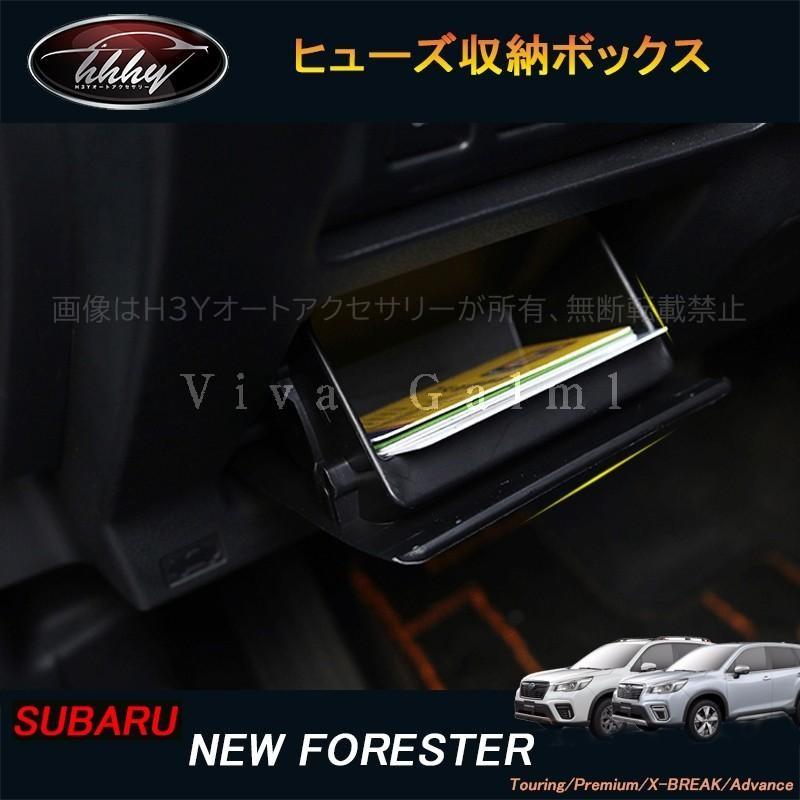 スバル フォレスターSK系 FORESTER パーツ アクセサリー SK9 SKE